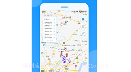 安智车管家v7.12.13截图