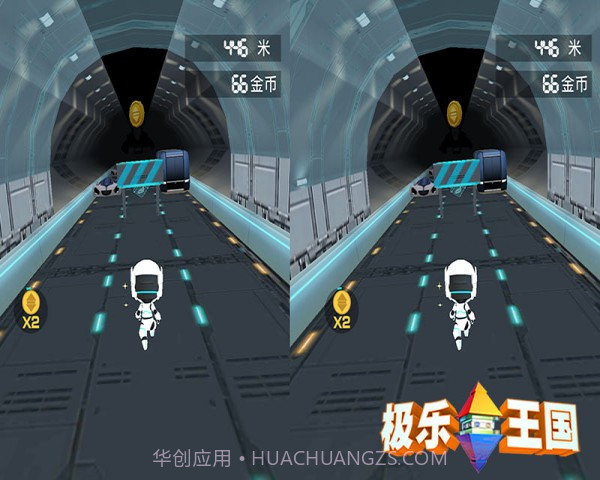 极乐跑酷1.5截图