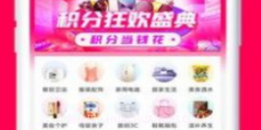 鹏客优选v1.0.11截图