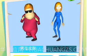 情侣特工3Dv1.11截图