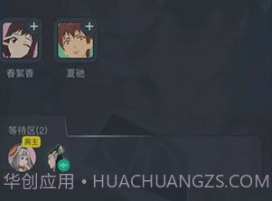 Vcoserv1.1.8截图