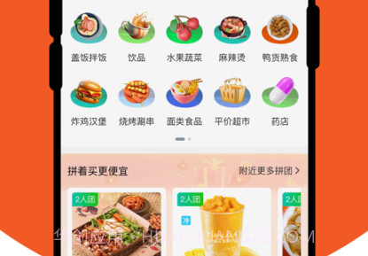 小镇飞兔v1.4.12截图