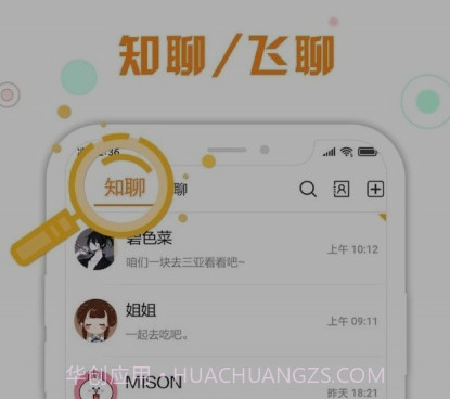 同娱v1.8.18截图