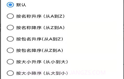 牧歌App工具箱软件v1.0.13截图