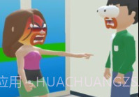 背锅打工人v0.15截图