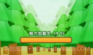 伐木高手v3.15截图