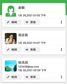 秀秀个人简历v1.15截图