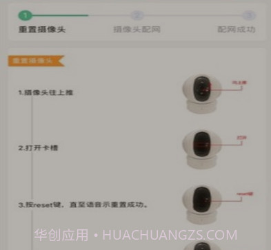 移动监考v2.0.15截图