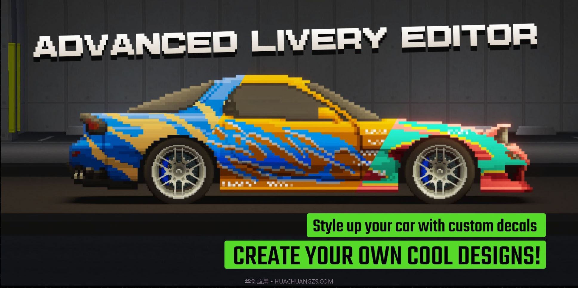 apexracer0.7.60截图