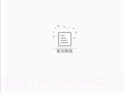 咚咚听书v1.0.11截图