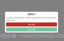 悟空v1.10截图