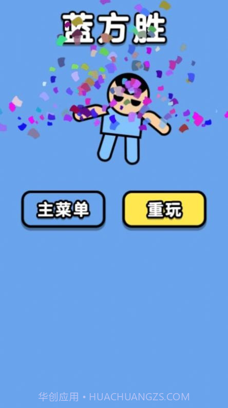 双人大合集1.3截图