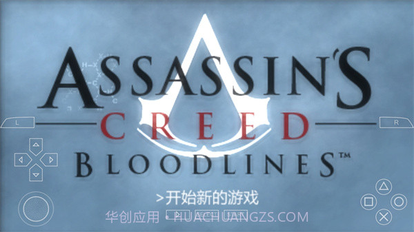 刺客信条血统汉化版2022.03.31.17截图