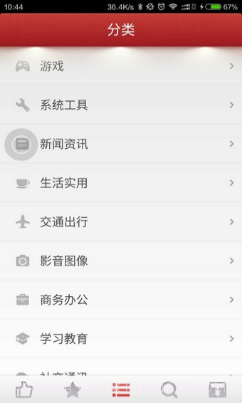 锤子应用商店v1.50截图
