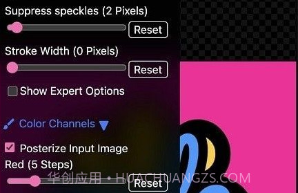 SVGcodev1.0.0.13截图