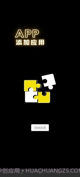 车联助手X1.12.5截图