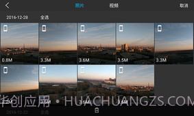 Do.Fun2.2.9截图