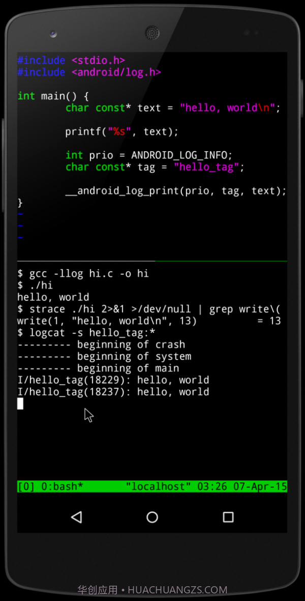 Termux0.52截图