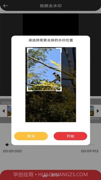 临床医学工程技术初级考试题库v1.2.17截图