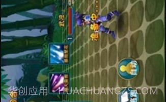 口袋修仙v1.8截图