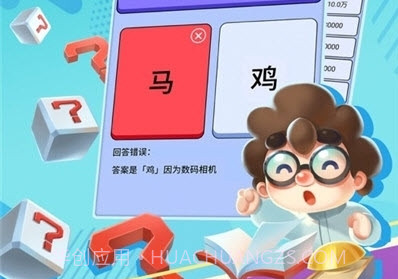 最强达人题库(答题赚钱)v2.3.10截图