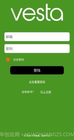Vesta3.6.8截图