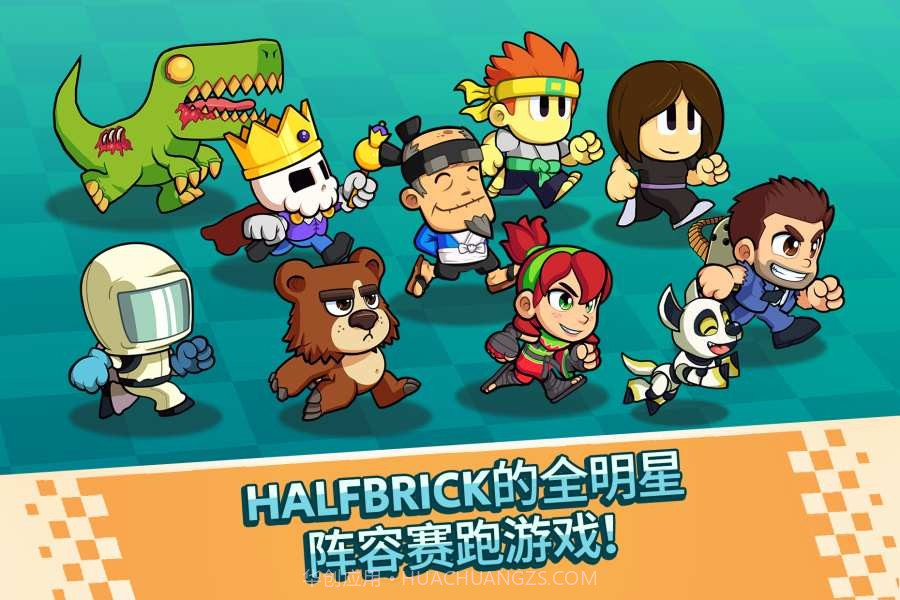 战斗竞速之星v1.3.45截图