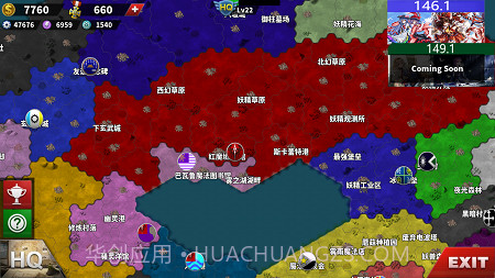 世界征服者4modv1.2.9截图