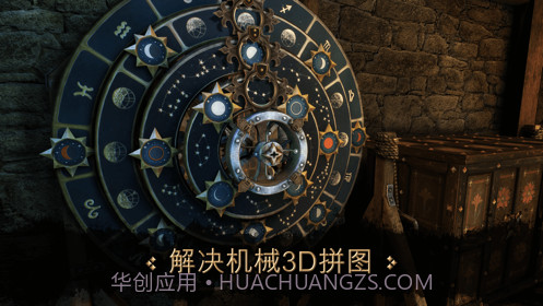 达芬奇之家1.2.8截图
