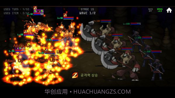 地精魔术师汉化版v.2.25截图