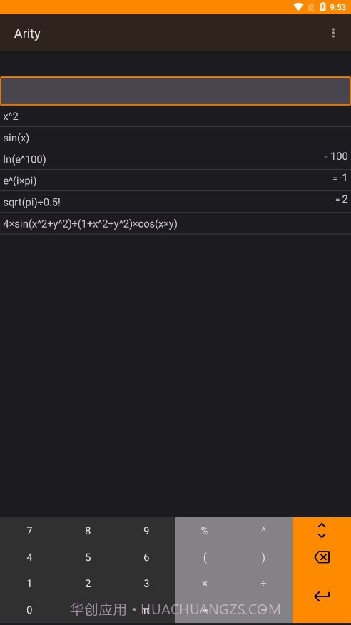 ArityCalc函数计算器v1.50 安卓版截图