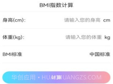 口袋来电秀v1.0.10截图