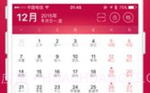 婚礼总动员(婚礼总动员app)v1.9.1 安卓正式版v1.9.12截图