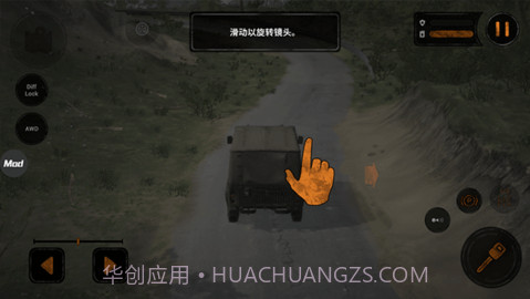 旋转轮胎游戏1.0.7.12截图