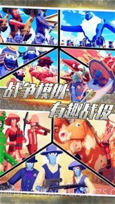 全面帝国战争模拟1.7截图