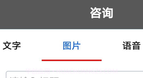 问吧v1.1.15截图