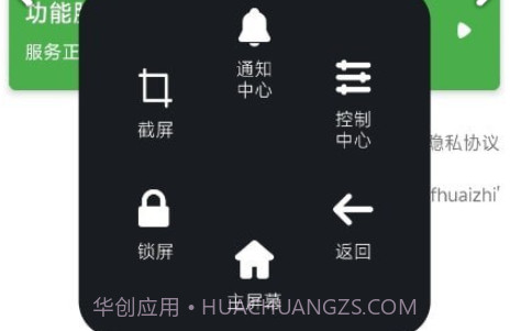 悬浮球球v1.11截图