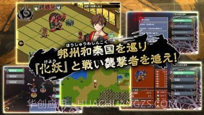 厄灾之血1.4截图