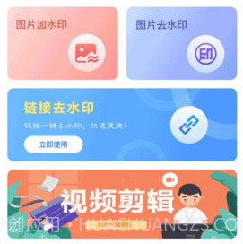 ps照片v3.1.15截图
