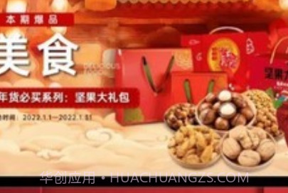 星播星视v1.0.14截图