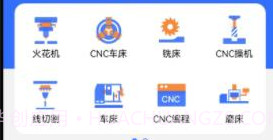 神工营v1.0.11截图