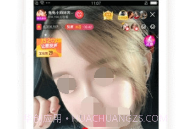 石榴直播-美女视频秀场v6.6.1.8截图