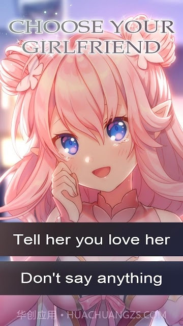 我的妖精女友My Fairy Girlfriend2.0.17截图