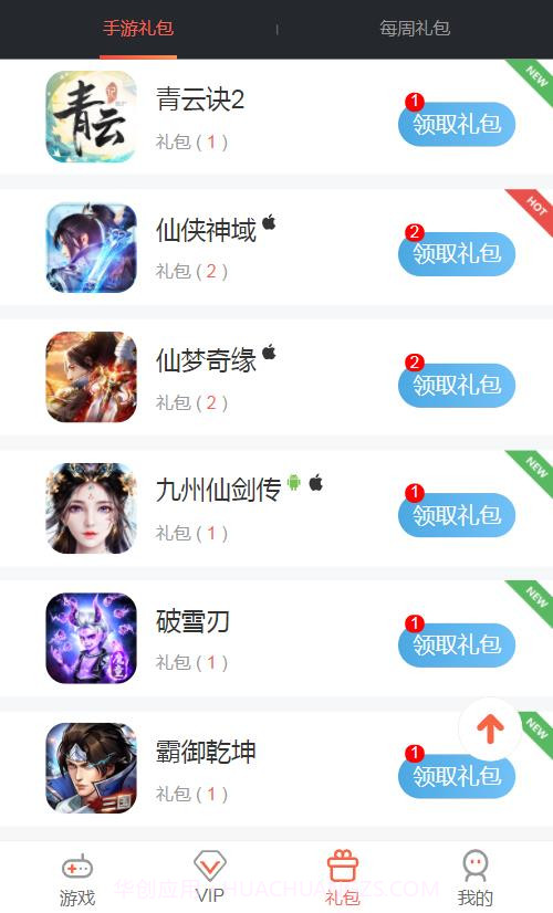 仙豆平台1.2.10截图