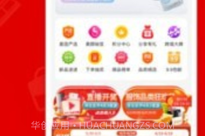 美颜星选喜团v3.0.16截图