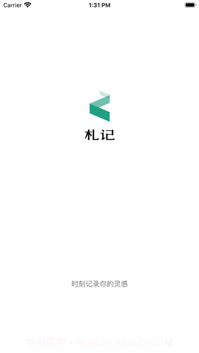 札记课堂v1.0.15截图