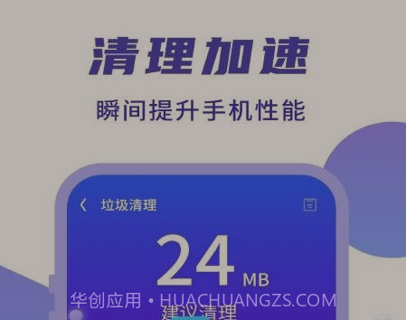 简连WiFiv1.0.14截图