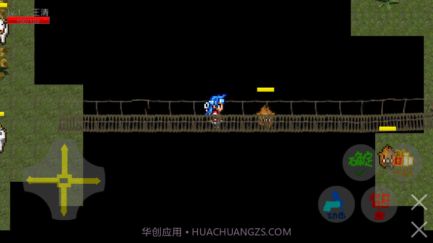 世存游戏v0.1.16截图
