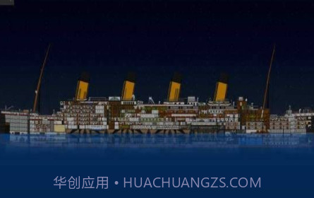 沉船模拟器2v1.22截图