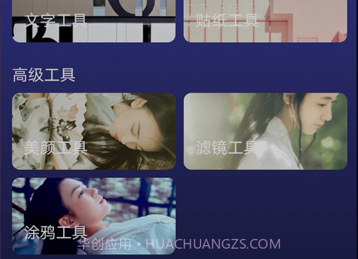 主题君v1.0.14截图